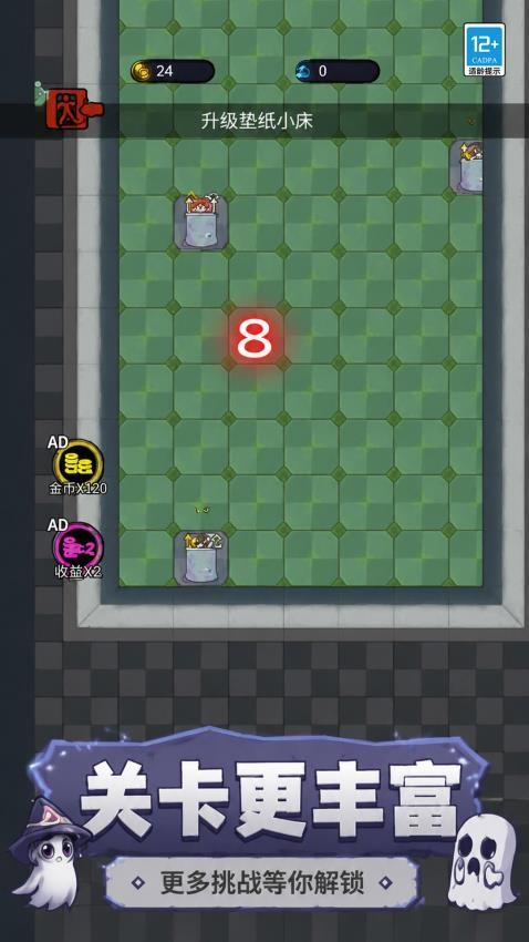 时光冒险记手游v1.0.3(1)