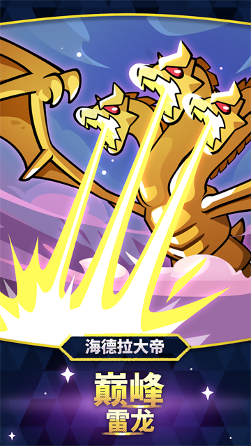 宝箱是我的游戏v1.108.8 4
