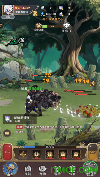 冒险与征途游戏