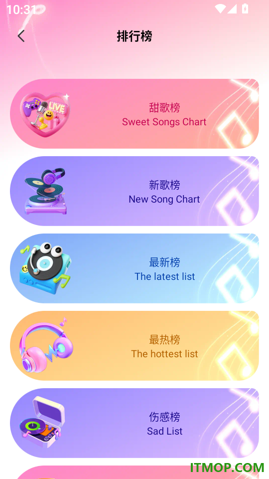 来电铃声免费下软件