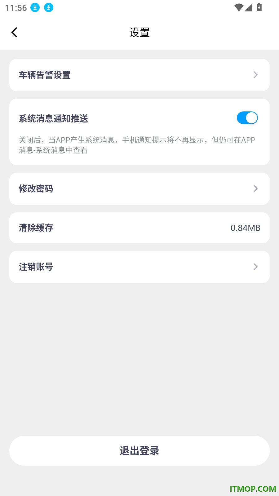 小驹Go手机版
