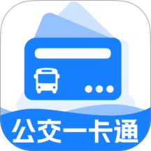 公交乘车地铁出行免费版 v1.0.1