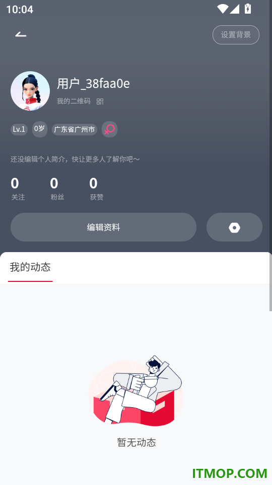 Ragana最新版