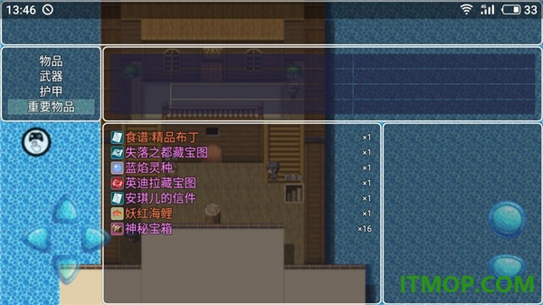 阿比斯的宝藏游戏