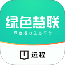 绿色慧联 v3.9.9
