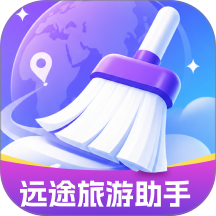 远途旅游助手官网版 v1.0.0