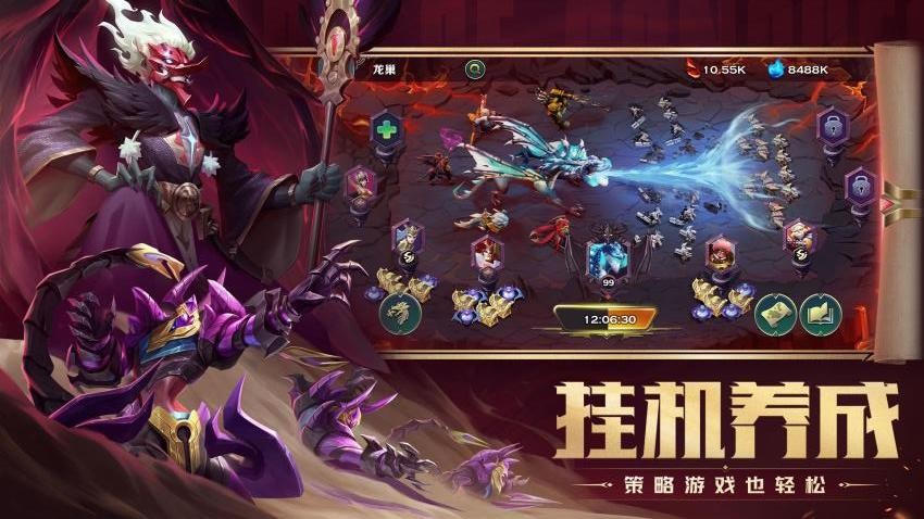 剑与家园游戏v1.26.120 1