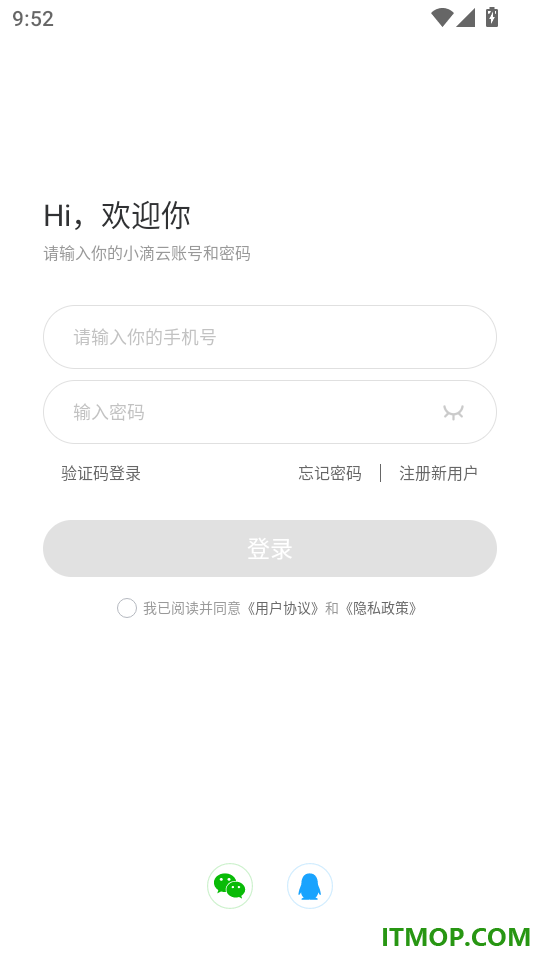小滴云手机正版