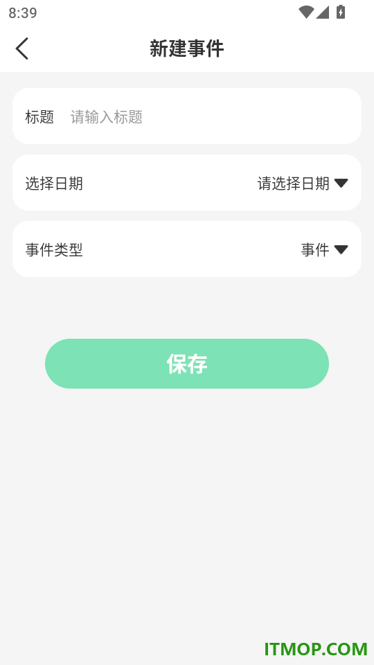 軿泂驾考官网版
