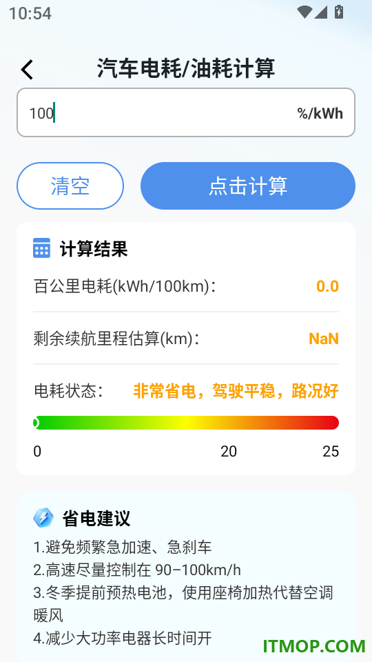 二手汽车报价查免费版