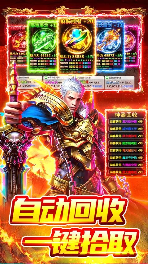 烈刃冲锋游戏v2.41(4)