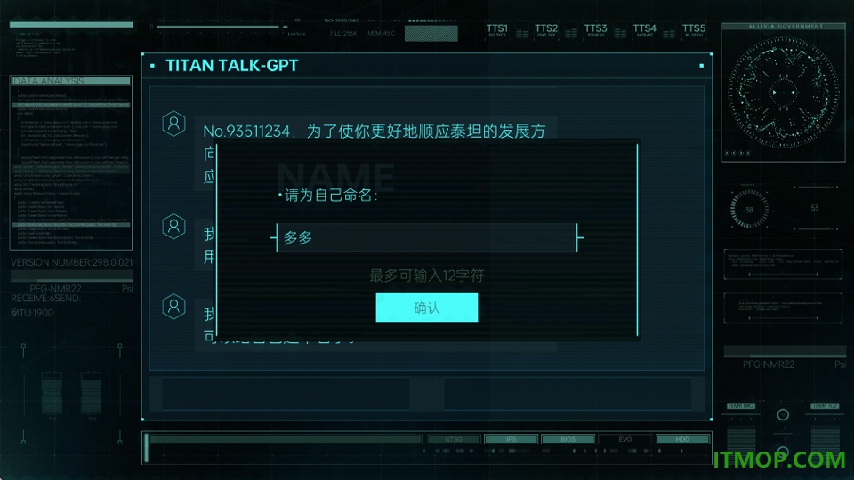命运代码侵入手游