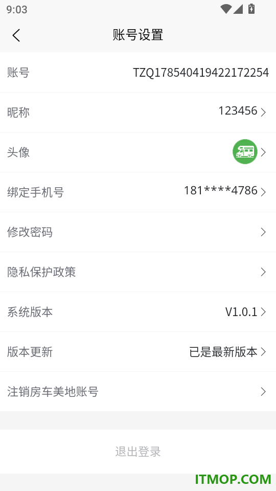 房车美地最新版本