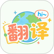 通言好译官方版 v1.0.1