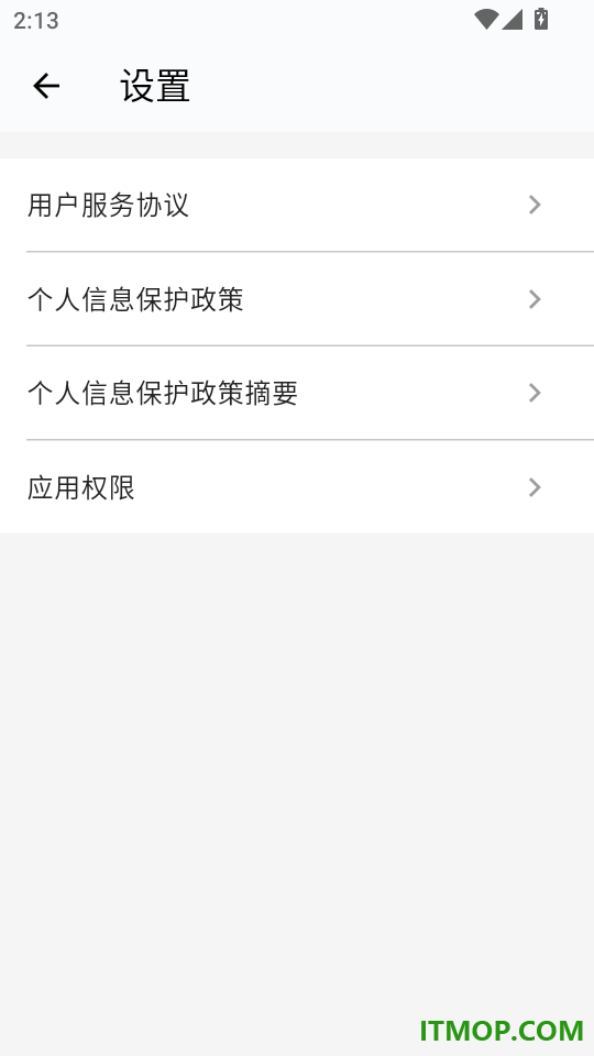 知奇音最新版