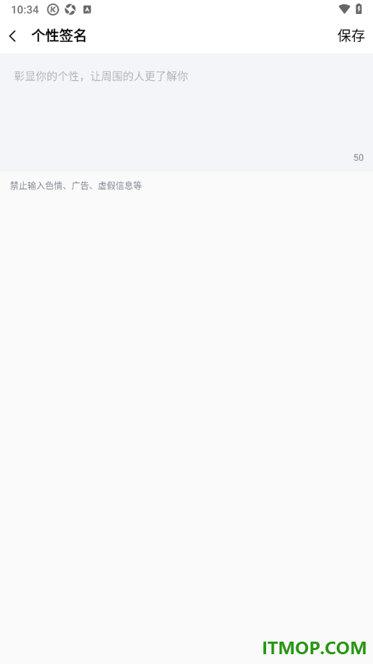 酷狗音乐手机版设置我的个性签名信息的方法