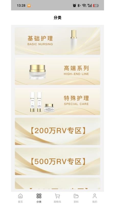 皙可颜护肤最新版v1.0.1 2
