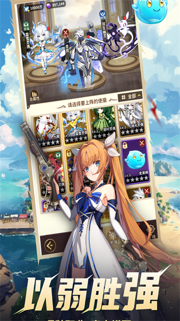冒险与征途游戏v1.1.5(3)