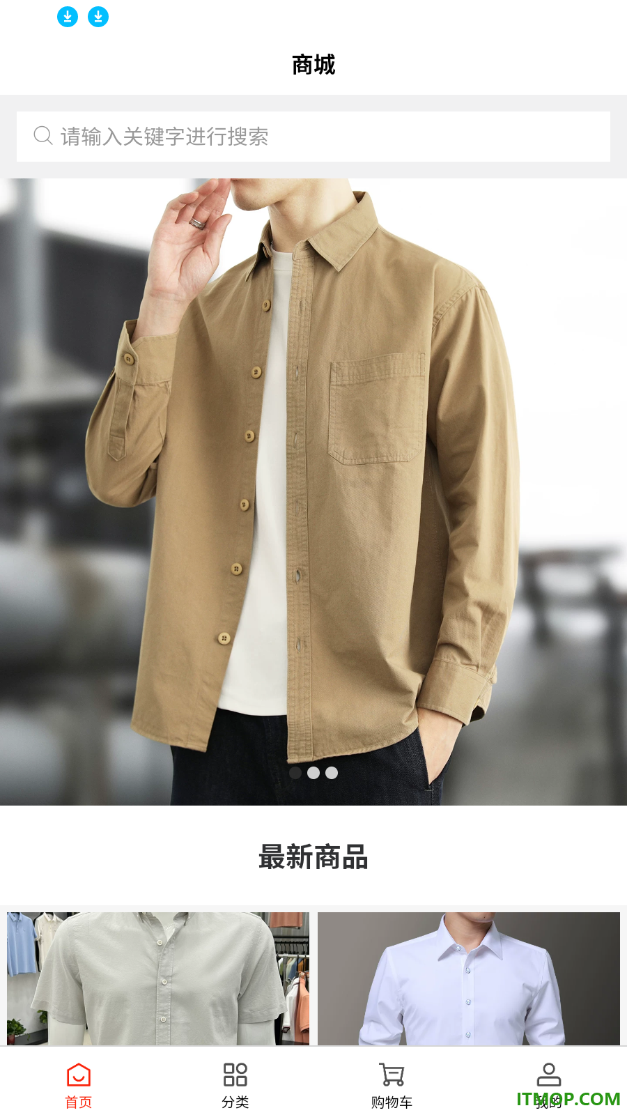 凐界清官网版