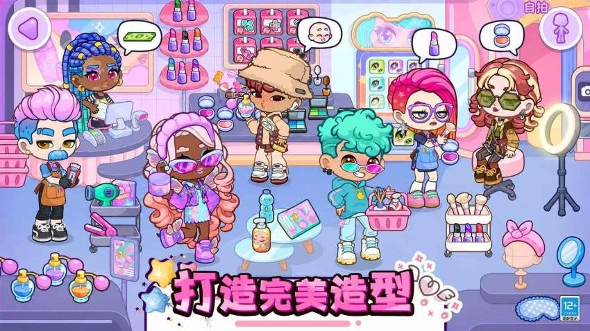 自由小镇世界游戏v1.0.1 2