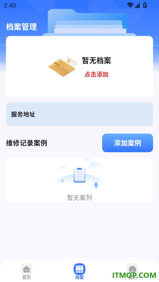 安装师傅上门维修安装师傅上门维修