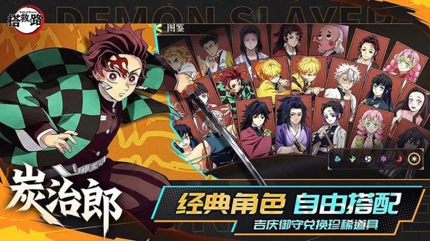 搭救之路游戏v7.1 2