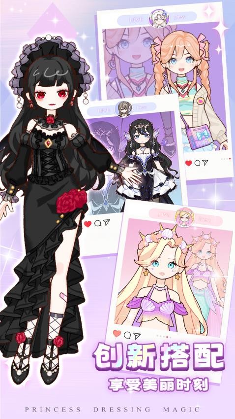 逆袭成女王游戏v1.0.2 3