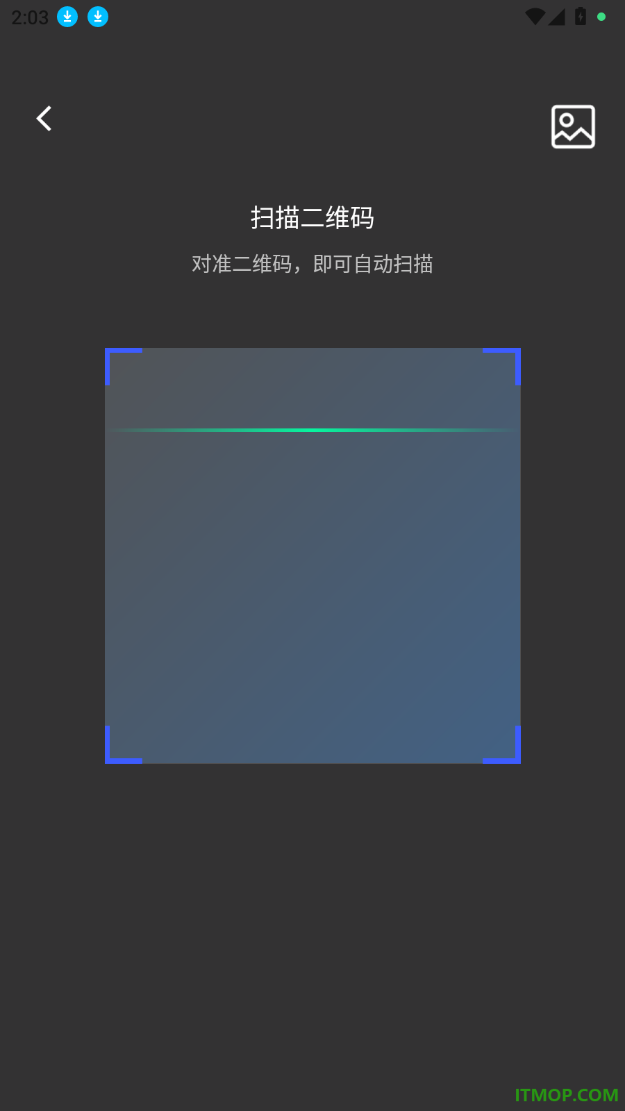 微扫二维码快捷免费版