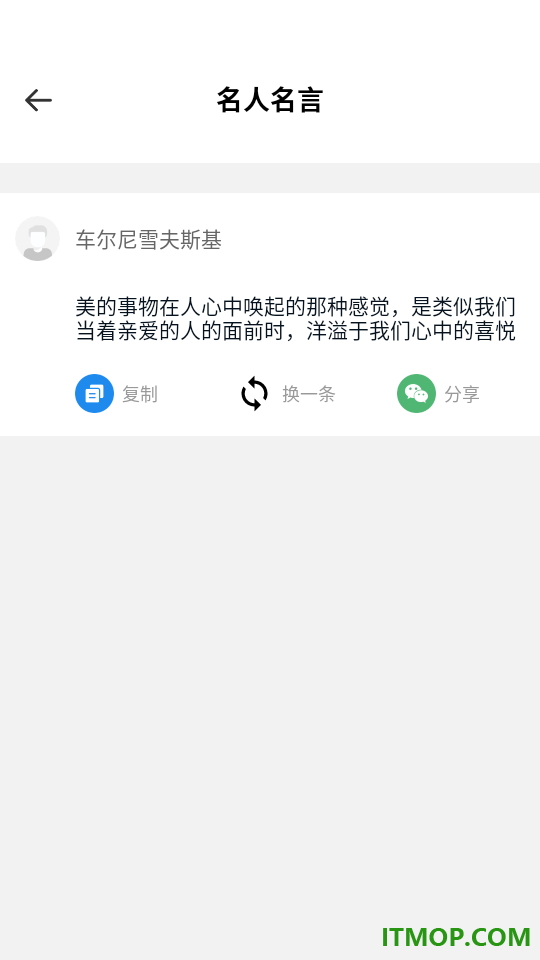 口袋作文最新版本