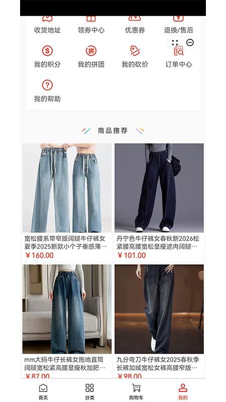 凐界清官网版v1.0 1