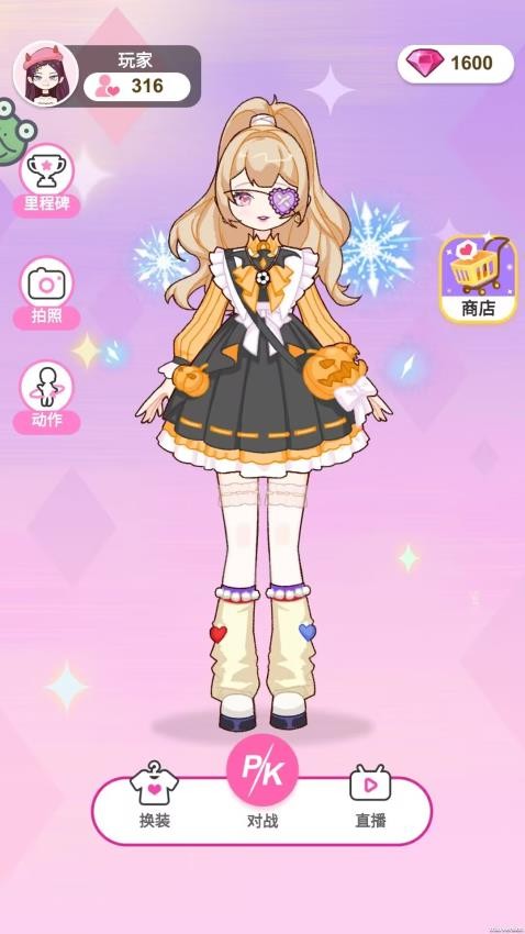 逆袭成女王游戏v1.0.2 2