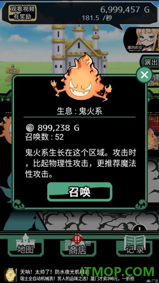 不愧是勇者大人游戏