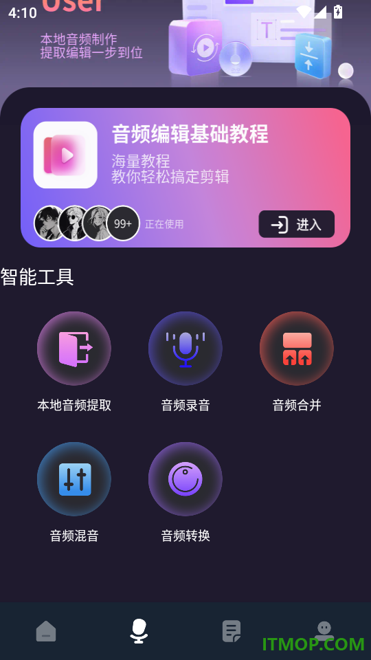 MiniRadio音盒手机版