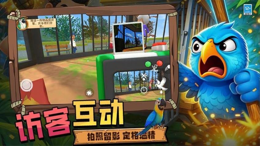 都市冒险游戏v6.260727.169 5