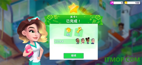 快乐诊所游戏(Happy Clinic)