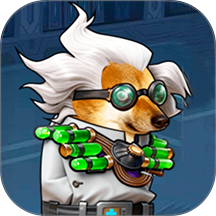 修狗突围摸金撤离游戏 v2.0.2