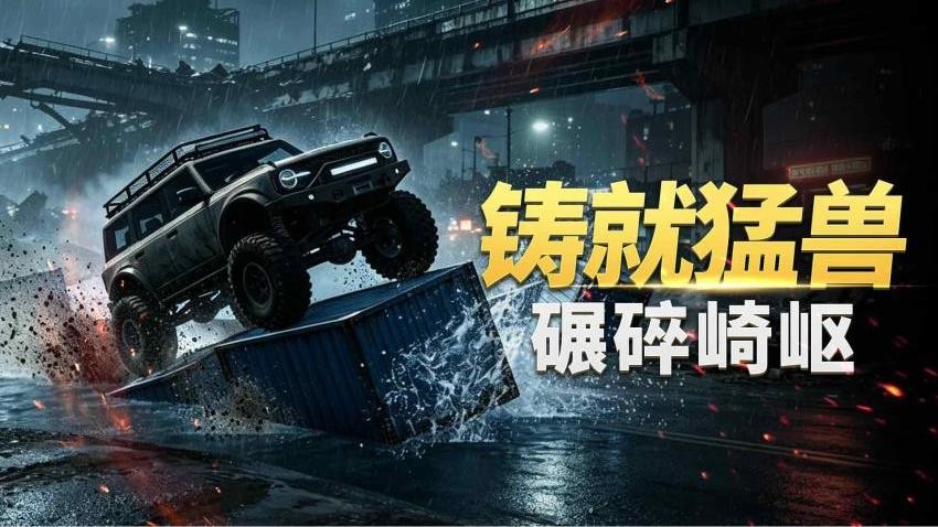 盘山公路汽车手游v1.0.0 5