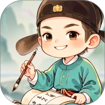 秀才妙答官方版