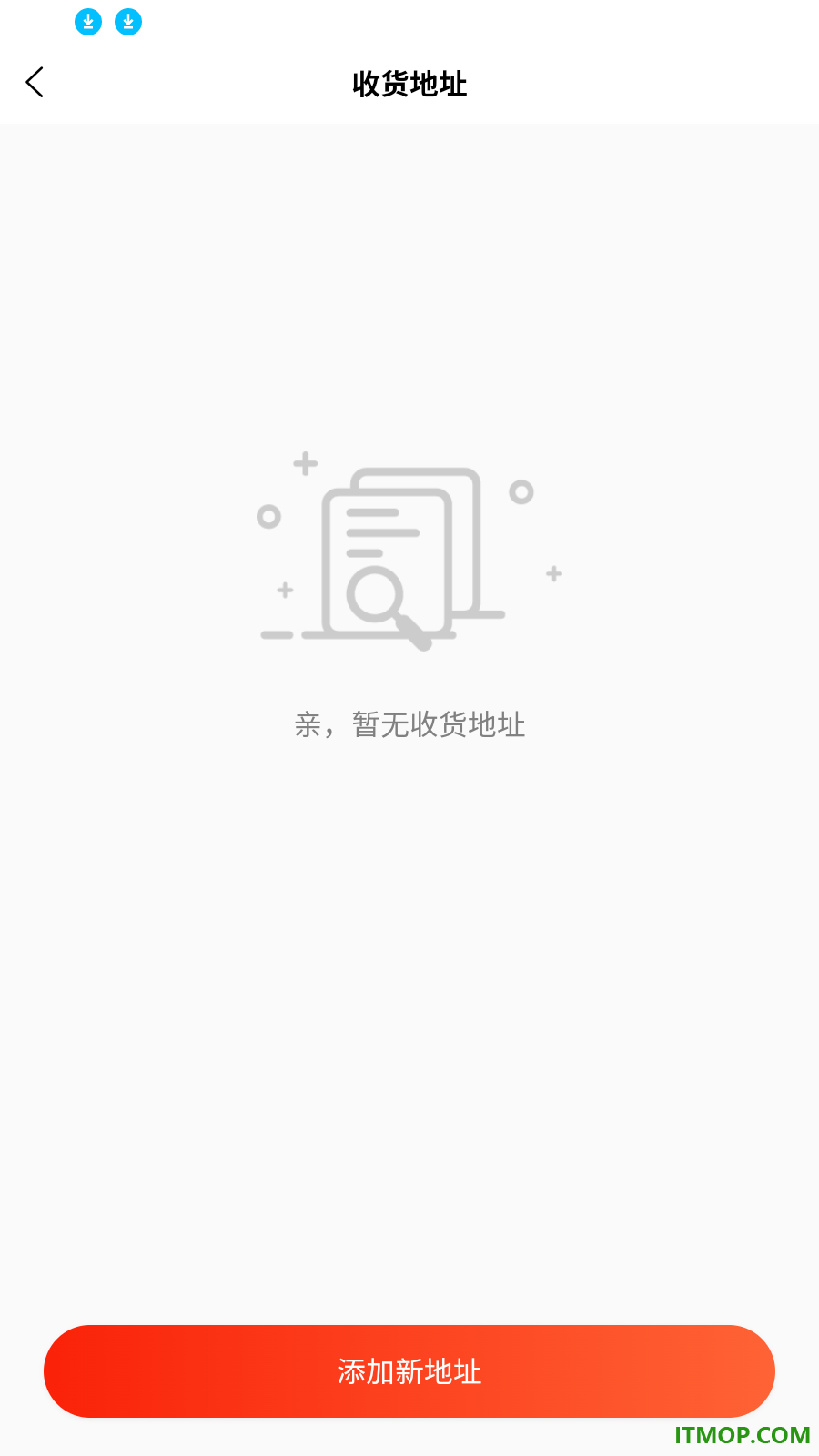 凐界清官网版