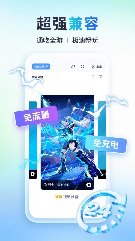 小滴云手机正版v4.0.7(2)