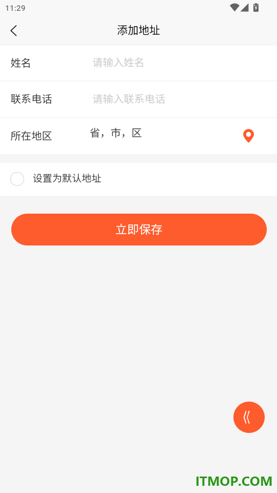 蚂车官网版