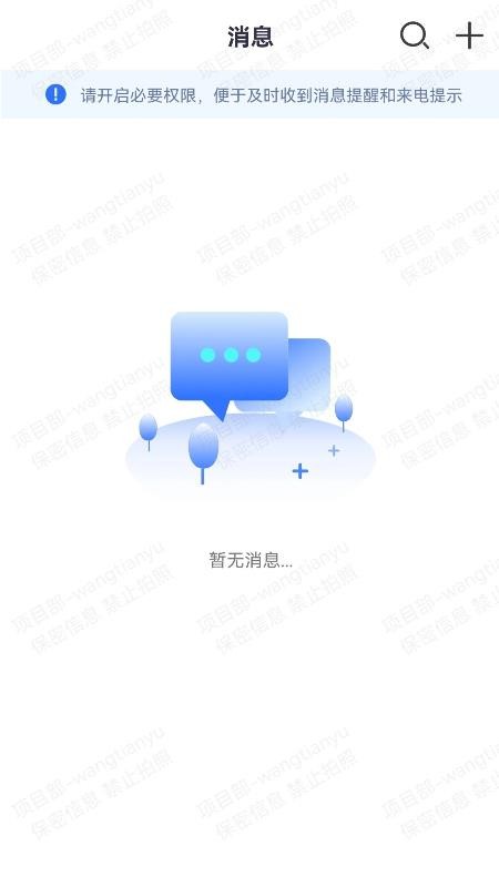 豫廉通官网版v2.1.0 3
