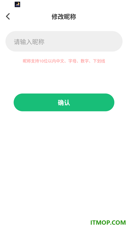 小叶子钢琴免费版