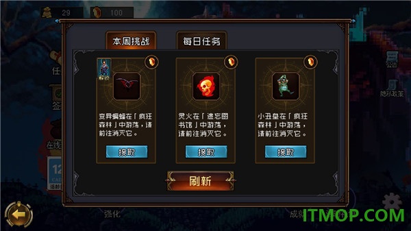 地下城进化版手游
