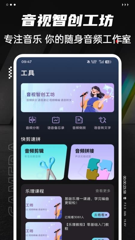 MiniRadio音盒手机版v1.0.5 1