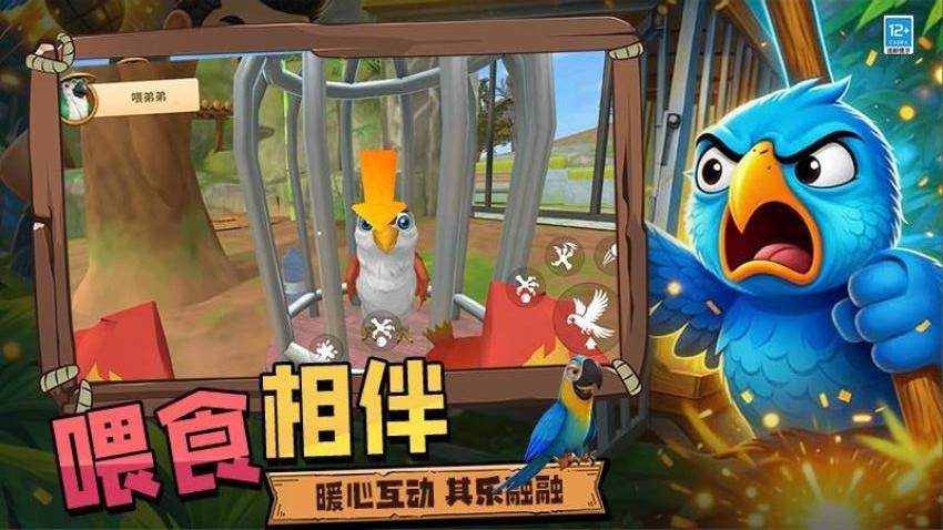 都市冒险游戏v6.260727.169 3