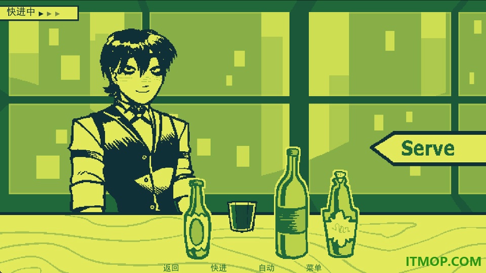 调酒游戏