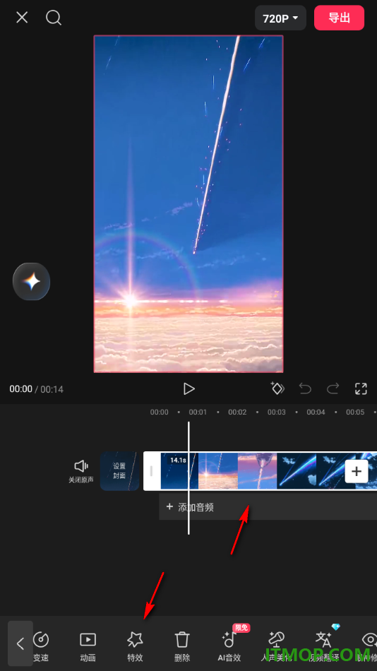 剪映手机版设置给视频画面添加九屏滑动特效的方法