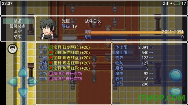 阿比斯的宝藏游戏