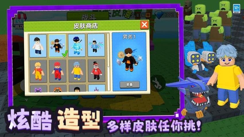 僵尸飞船像素生存游戏v8.260727.171 2